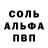 Амфетамин VHQ Illusa 1961