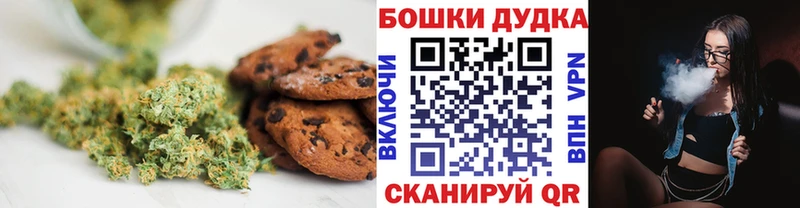 сайты даркнета как зайти  Верещагино  Еда ТГК марихуана  omg ТОР 