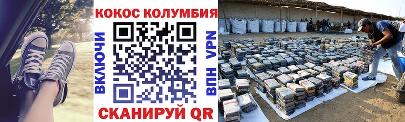 Кокаин VHQ  Верещагино 
