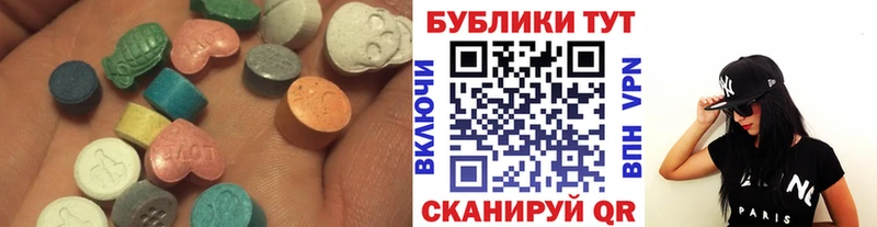 Ecstasy Philipp Plein Верещагино
