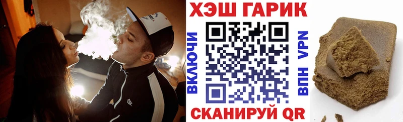 ГАШ гашик даркнет Telegram Верещагино