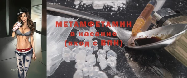 дживик Армянск