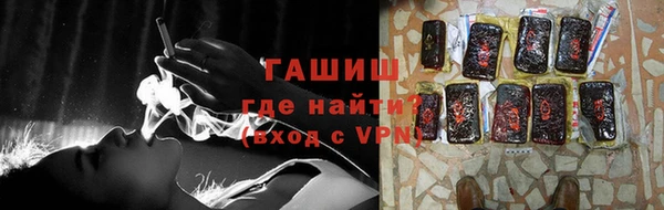 дживик Армянск