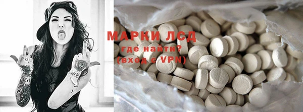 мяу мяу мука Арсеньев