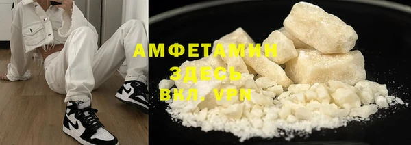 мяу мяу мука Арсеньев