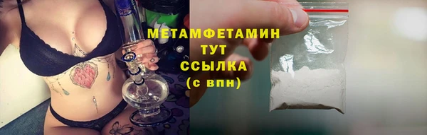 экстази Осташков
