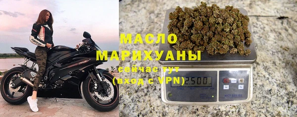 мяу мяу мука Арсеньев