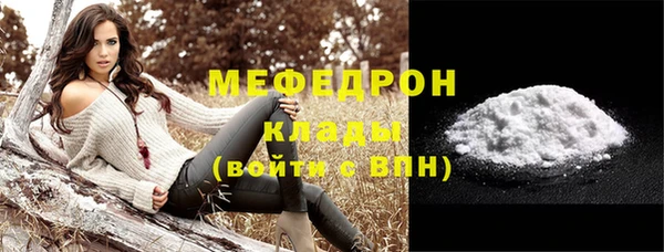 мяу мяу мука Арсеньев