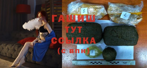 дживик Армянск