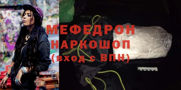 мяу мяу мука Арсеньев