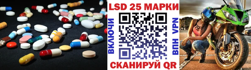 купить наркотик Верещагино LSD-25 экстази ecstasy