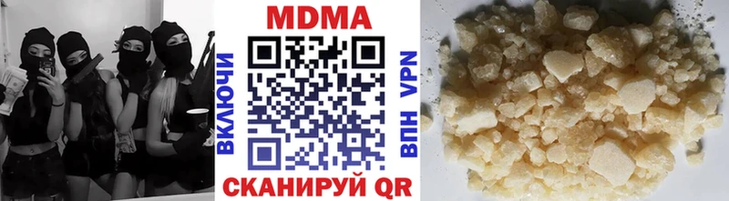 MDMA молли  OMG ТОР  Верещагино 