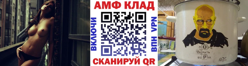Метамфетамин кристалл закладки блэк спрут рабочий сайт Верещагино