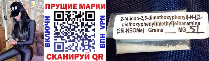 мега рабочий сайт Верещагино Марки N-bome 1,5мг