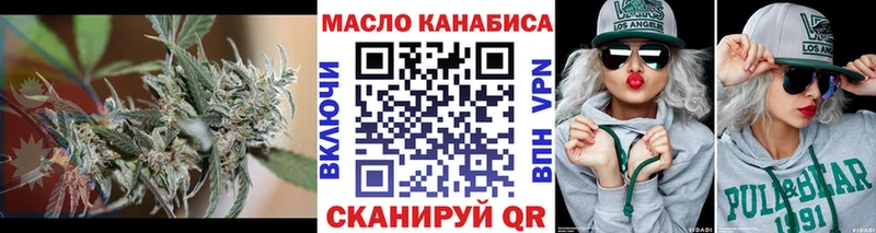 darknet наркотические препараты  купить   Верещагино  ТГК гашишное масло 